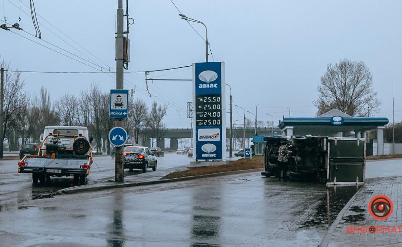 авария