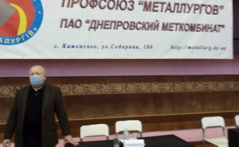 профсоюз