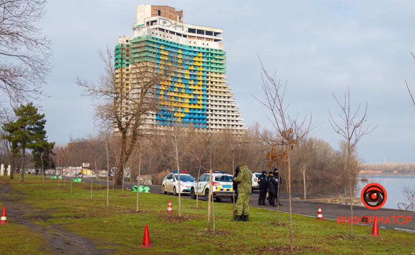 город