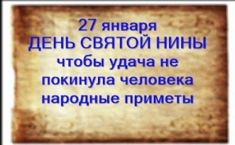 приметы