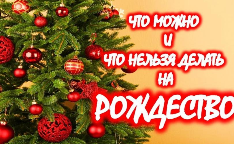приметы