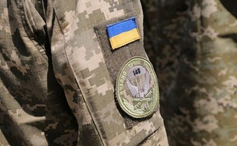 армия