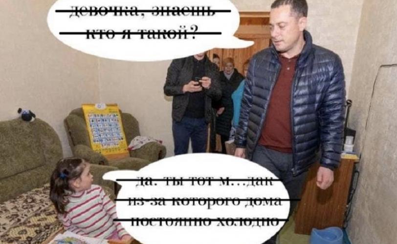 скрин