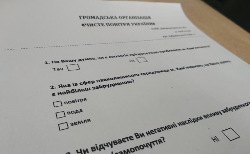 опрос