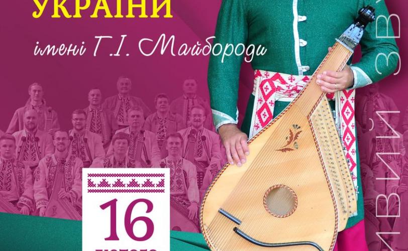 музыкатн