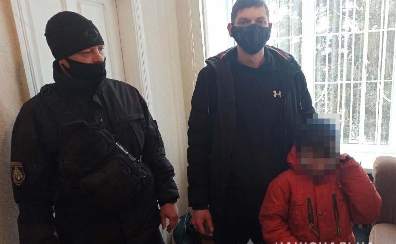 полиция