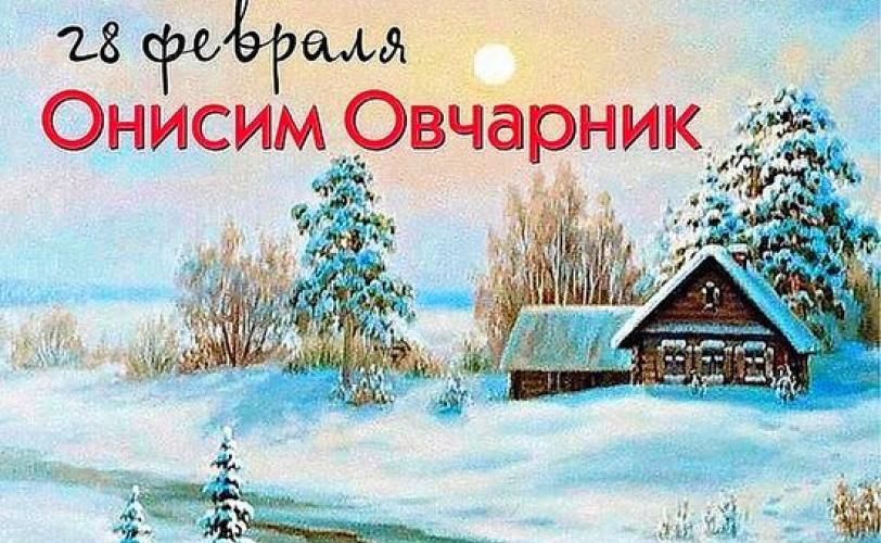 приметы