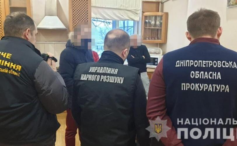 банда