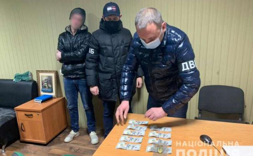 взятка