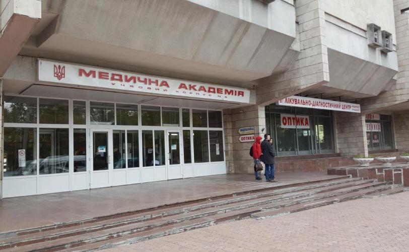 вуз