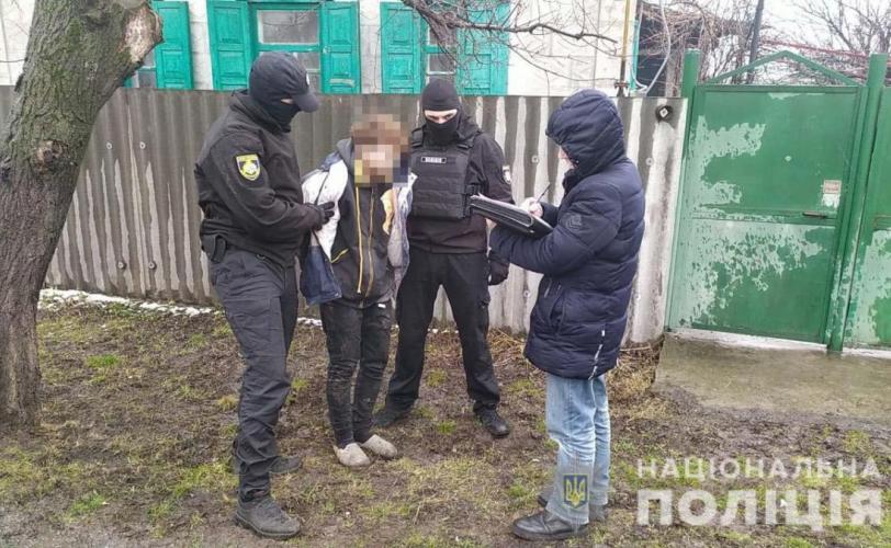 полиция