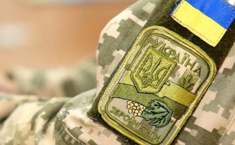 шеврон