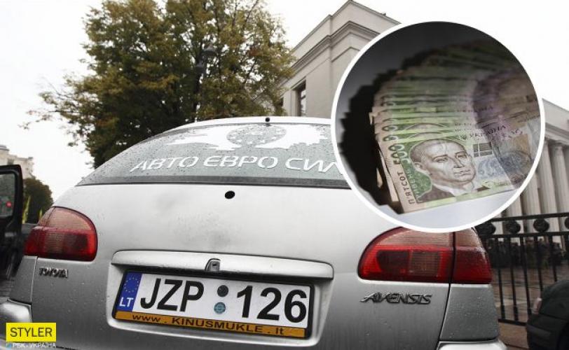 авто