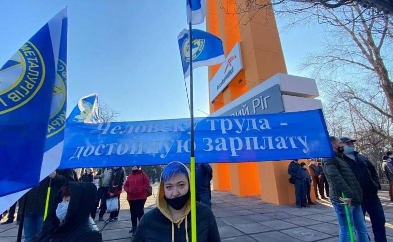 митинг