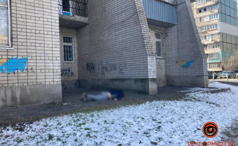 труп