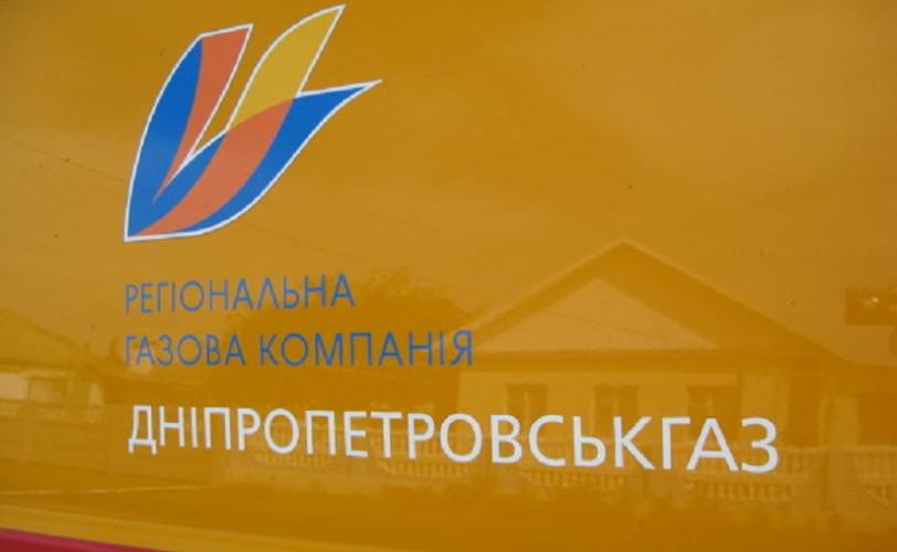 газ