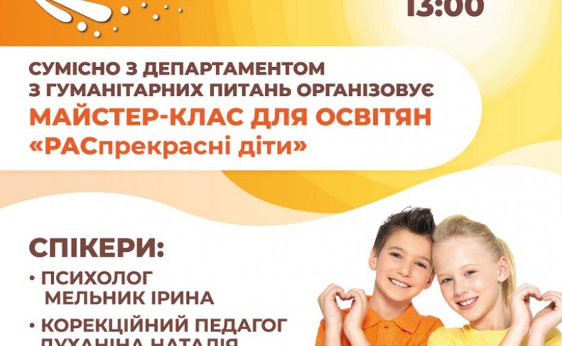 фонд