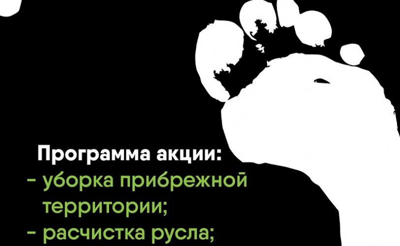 субботник