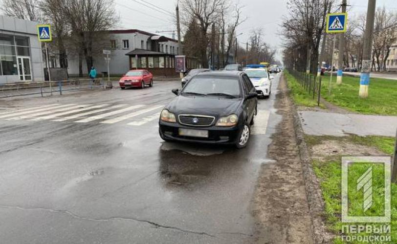 дтп