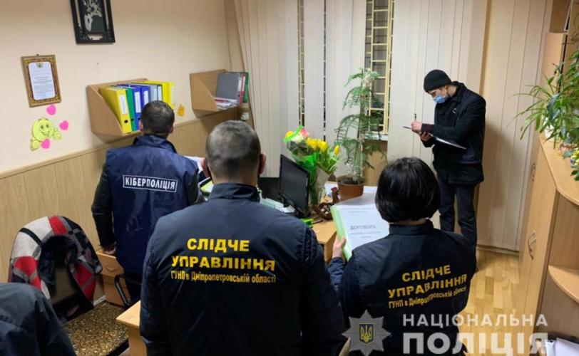 центр