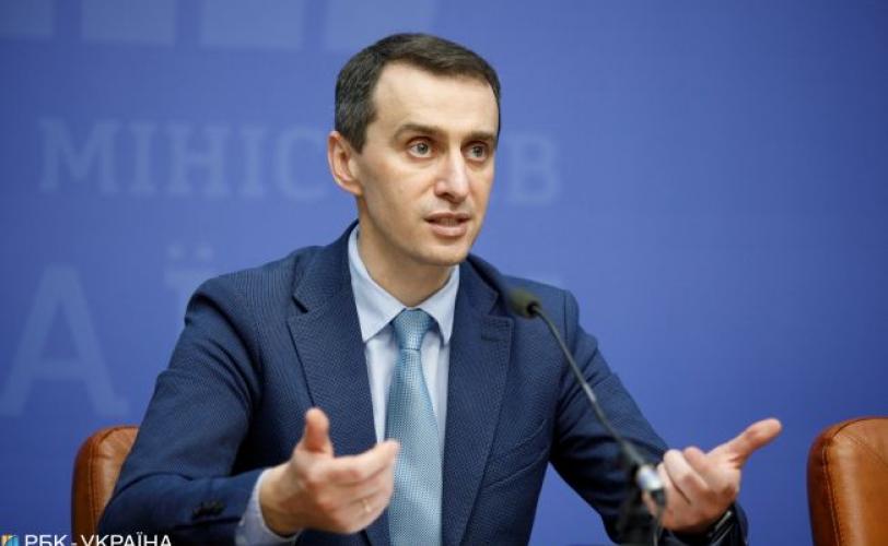 Ляшко