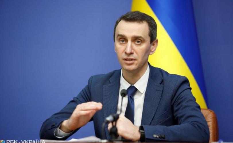 Ляшко