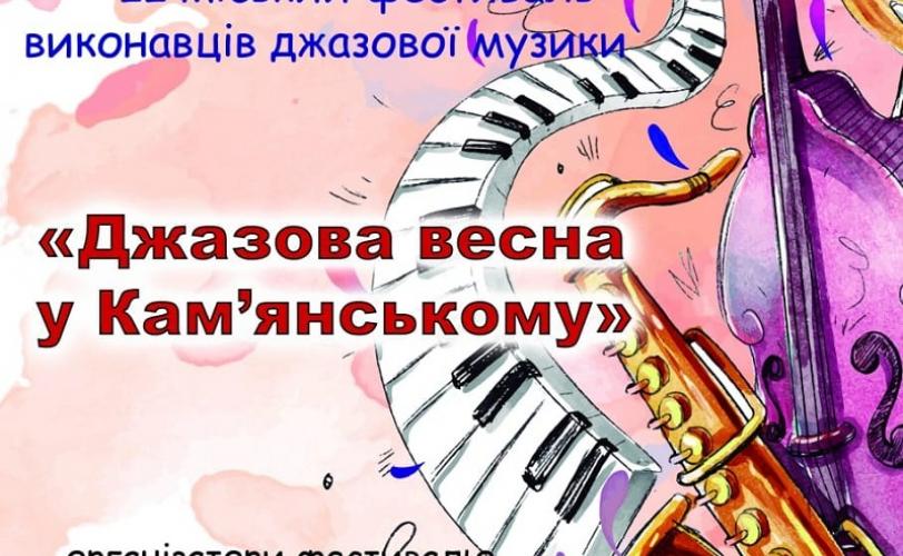 афиша