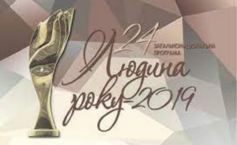 акция