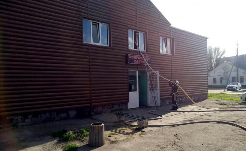 баня