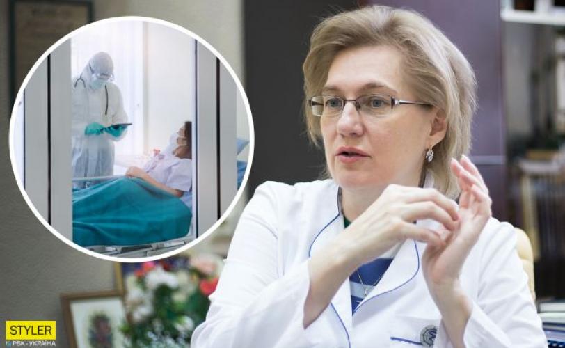 Голубовская