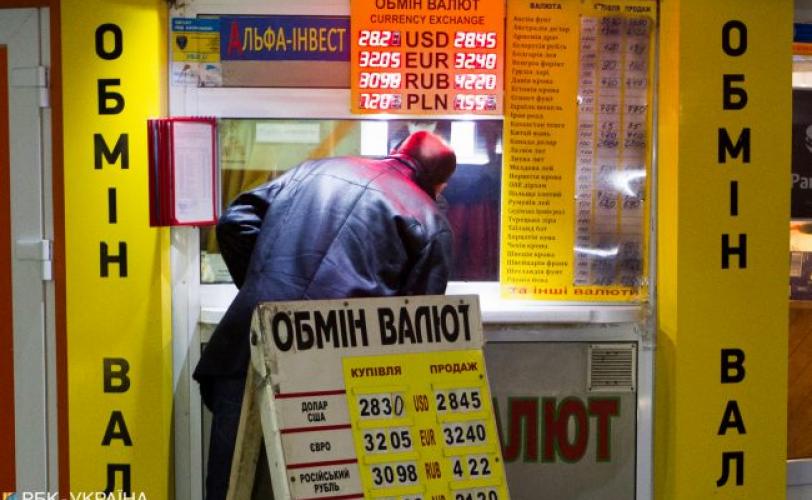 курс доллара