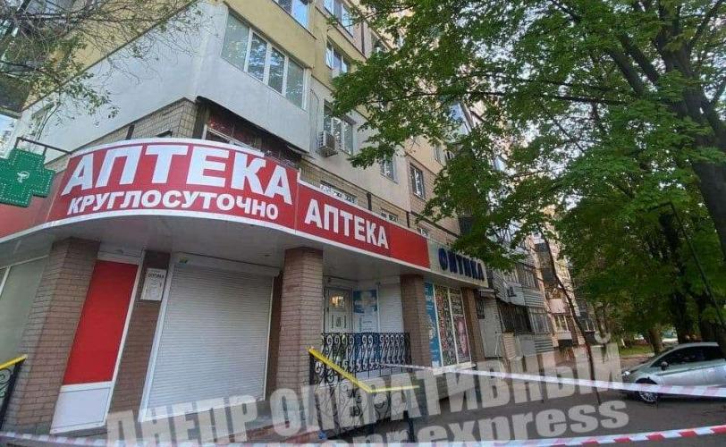 труп