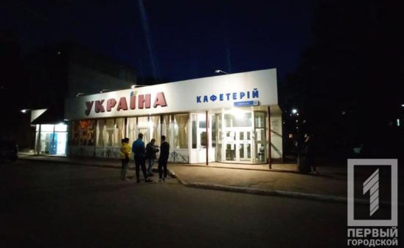 минер