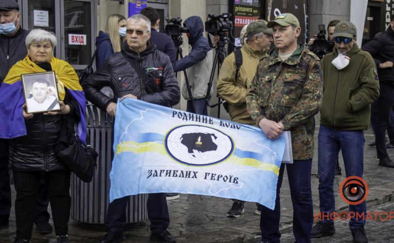 митинг