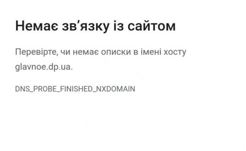 сайт