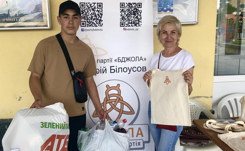 акция