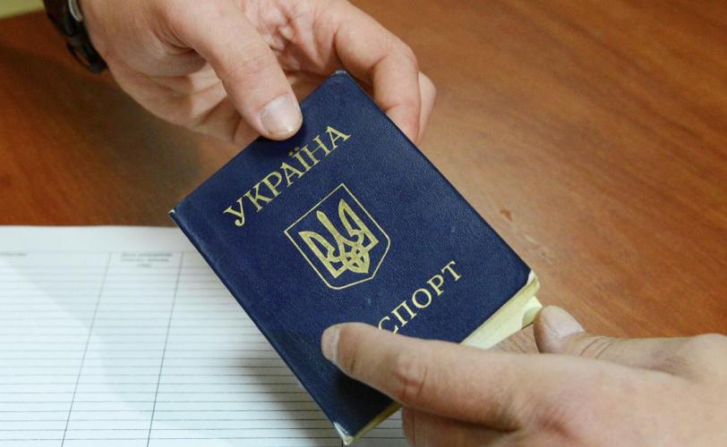 паспорт