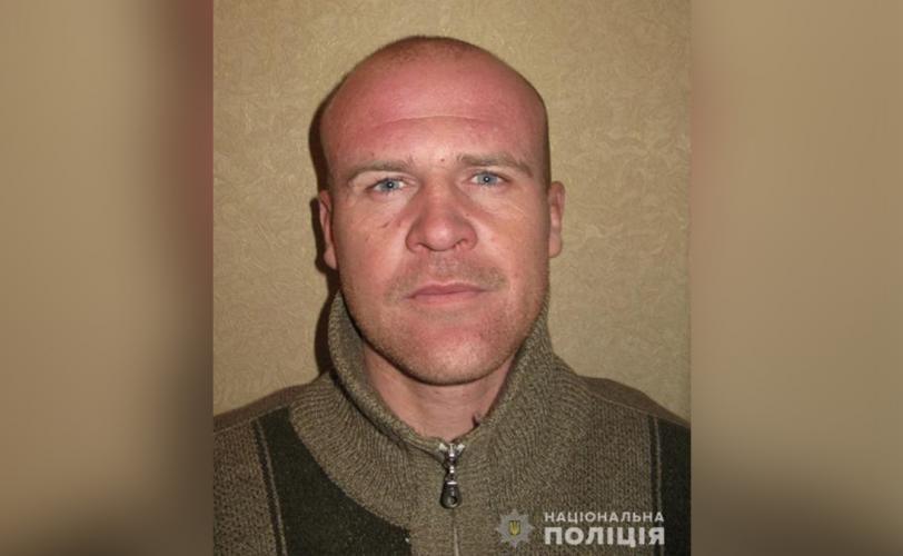 розыск