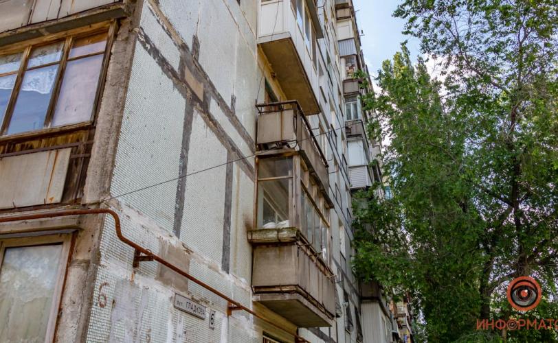 выпала