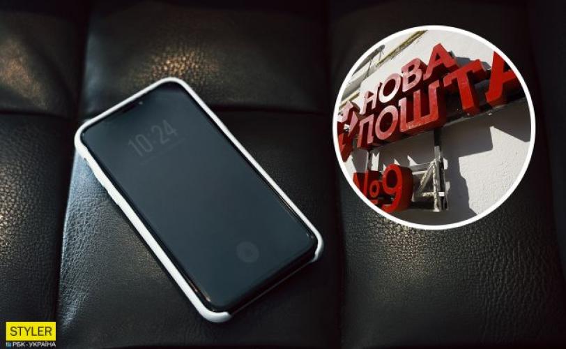 новая почта
