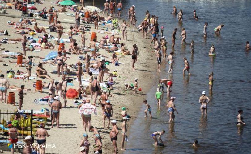 пляж