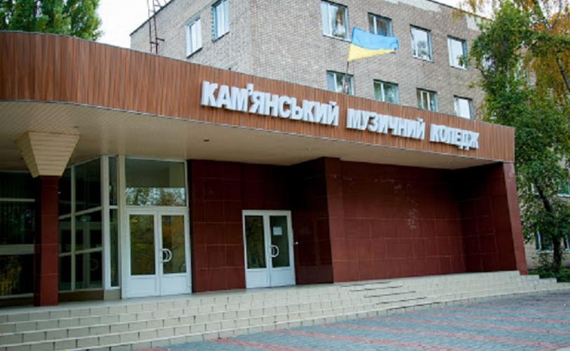 колледж