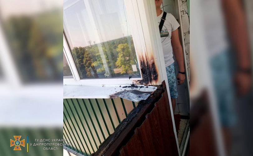 пожар