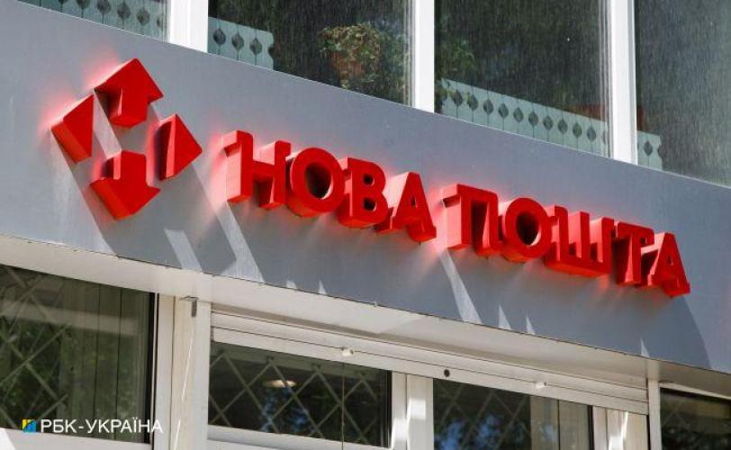 новая почта