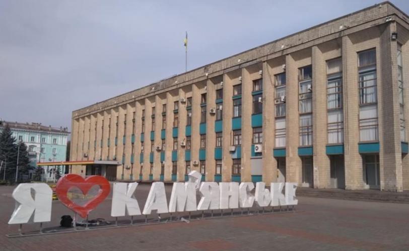 горсовет