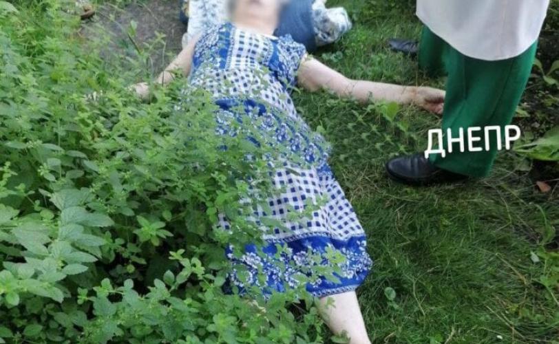 Женщина