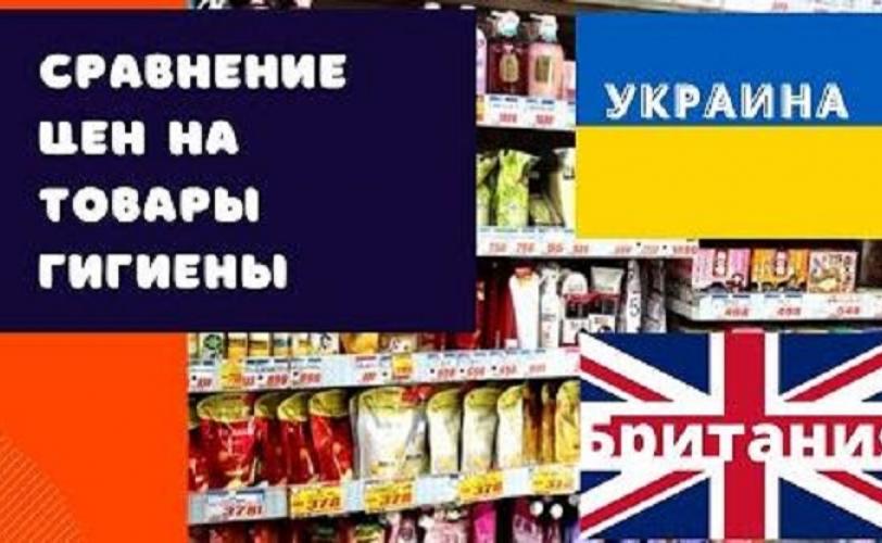маркет
