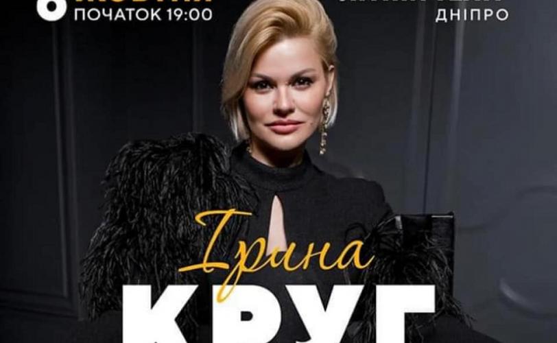 афиша