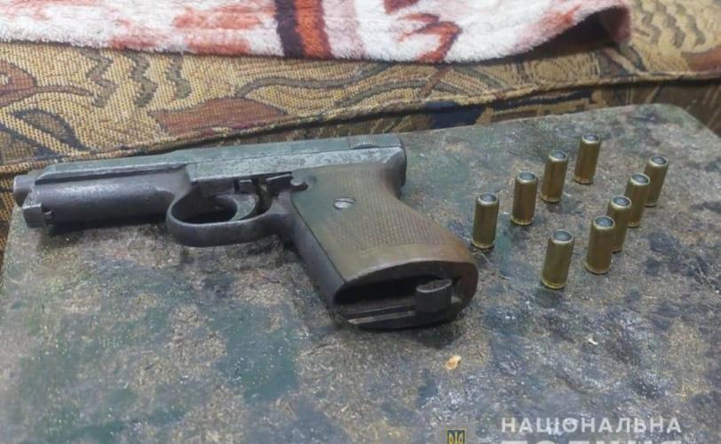 пистолет