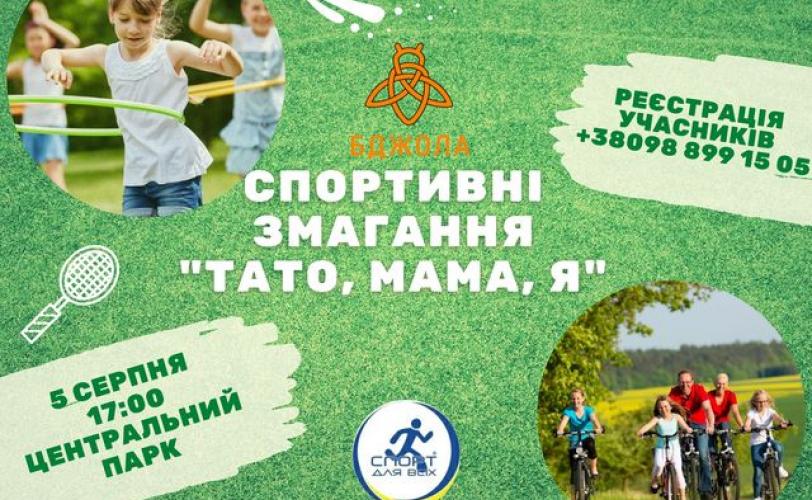 конкурс